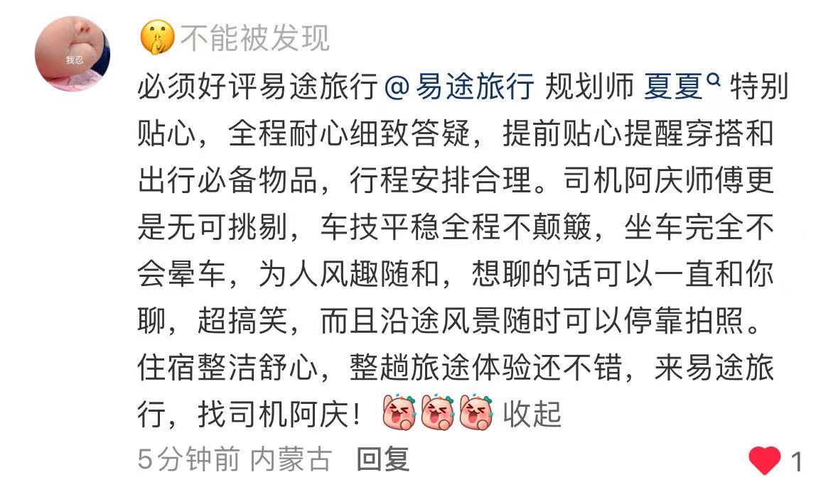 全程耐心细致，司机服务很稳